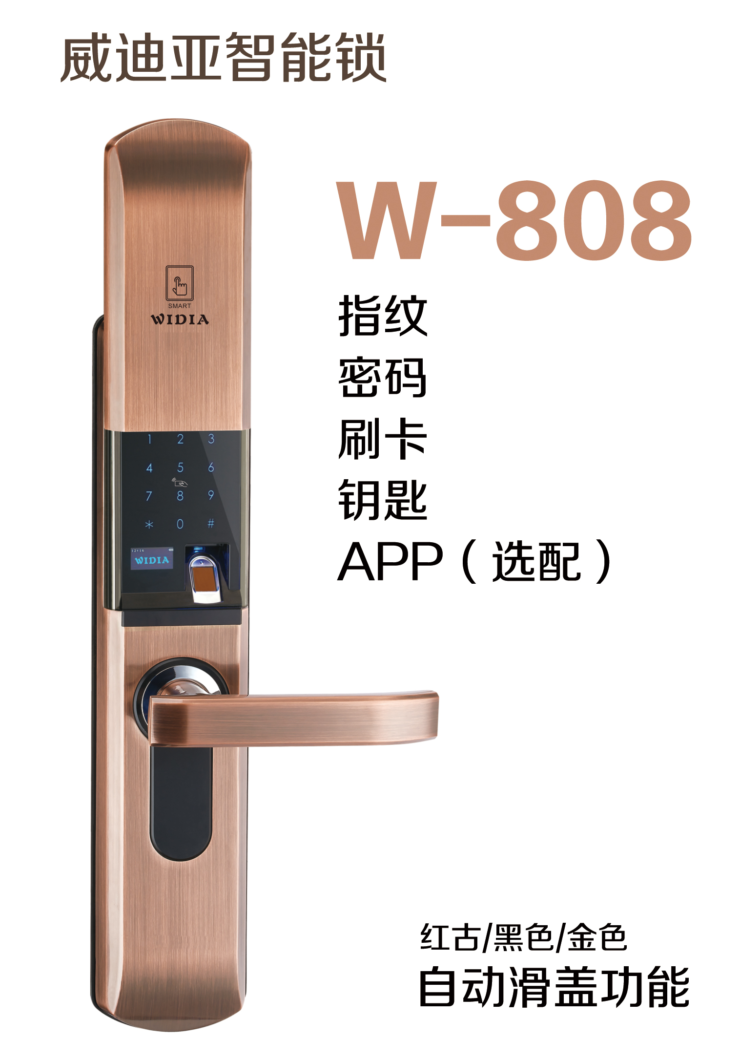 W-808